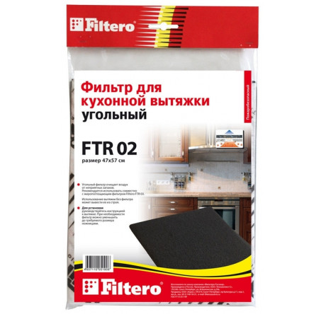 Фильтр угольный для вытяжек Filtero FTR 02 Filtero - bologoe-experts.ru – фото 1
