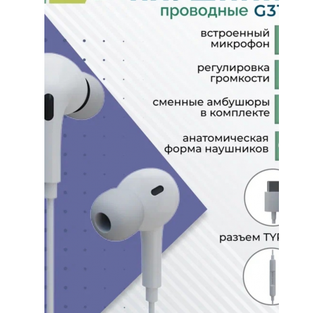 Наушники More choice G31Sa  MORE CHOICE - bologoe-experts.ru – фото 1