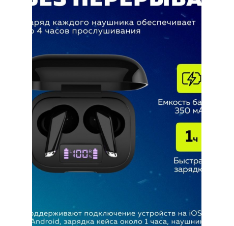 Наушники More choice BW45S MORE CHOICE - bologoe-experts.ru – фото 1