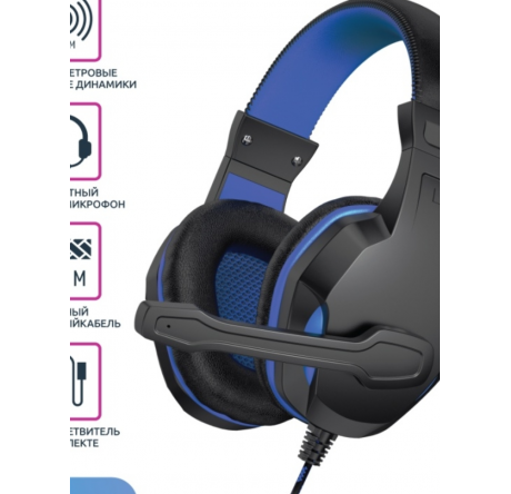Olmio HF-011 проводные полноразмерные игровые 043832 Наушники OLMIO - bologoe-experts.ru – фото 1