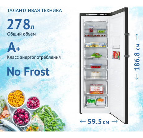 Atlant 7606-150 N Морозильная камера Atlant - bologoe-experts.ru – фото 1
