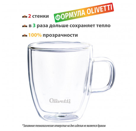 Термокружка Olivetti DWC12 Olivetti - bologoe-experts.ru – фото 2