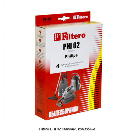 Пылесборник Filtero PHI 02 (3) ЭКОНОМ Filtero - bologoe-experts.ru – фото 1
