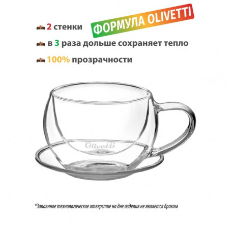Термокружка Olivetti DWC21 Olivetti - bologoe-experts.ru – фото 2
