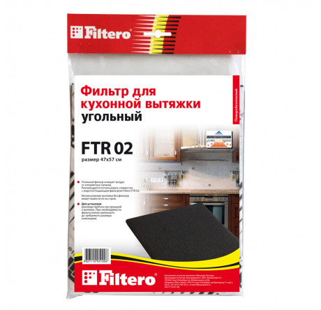 Фильтр угольный для вытяжек Filtero FTR 02 Filtero - bologoe-experts.ru – фото 3