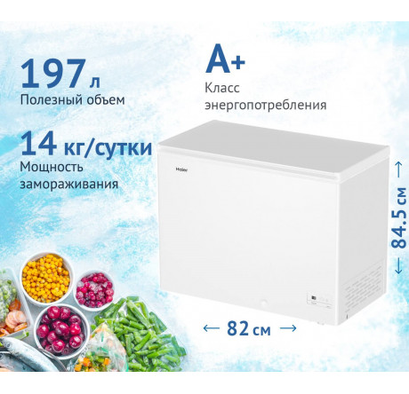 Haier HCE200R белый Морозильный ларь HAIER - bologoe-experts.ru – фото 1