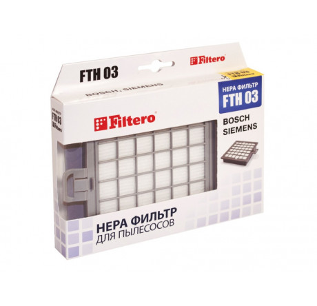 Фильтр для пылесоса Filtero FTH 03 HEPA Filtero - bologoe-experts.ru – фото 1
