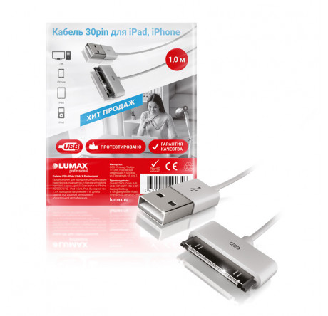 Lumax USB Apple AM-30 pin 1 м (бел.) DU6110 Кабель  LUMAX - bologoe-experts.ru – фото 1