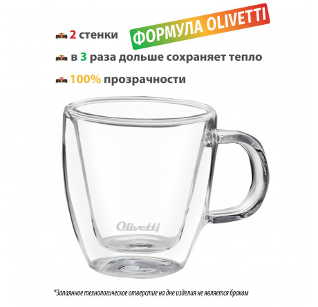 Термокружка Olivetti DWC24 Olivetti - bologoe-experts.ru – фото 2