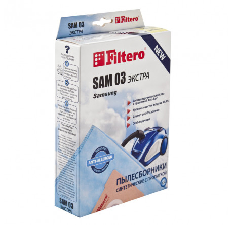 Пылесборник Filtero SAM 03 (4) ЭКСТРА Filtero - bologoe-experts.ru – фото 1