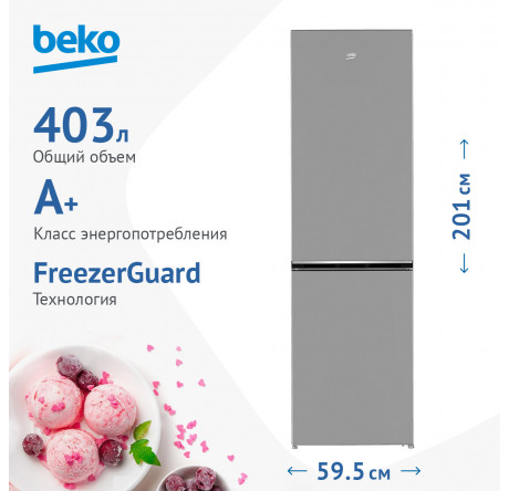 Beko B1RCSK402S серебристый Холодильник двухкамерный Beko - bologoe-experts.ru – фото 1