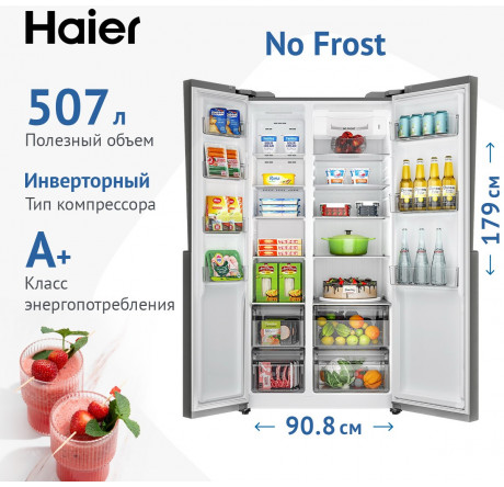 Haier HRF-523DS6RU Холодильник Side-by-Side HAIER - bologoe-experts.ru – фото 1