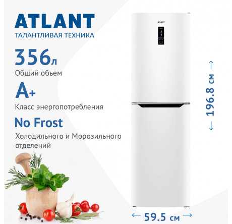 Atlant 4623-109-ND Холодильник двухкамерный Atlant - bologoe-experts.ru – фото 1