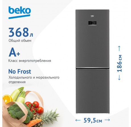 Beko B3RCNK362HX нержавеющая сталь Холодильник двухкамерный Beko - bologoe-experts.ru – фото 1