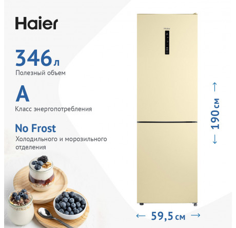Haier CEF535ACG бежевый Холодильник двухкамерный HAIER - bologoe-experts.ru – фото 1