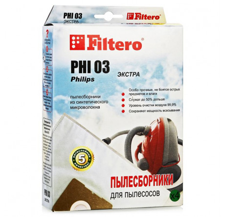 Пылесборник Filtero PHI 03 (4) ЭКСТРА Filtero - bologoe-experts.ru – фото 1
