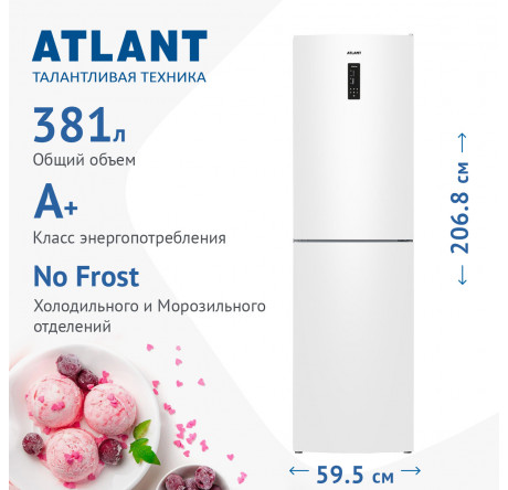 Atlant 4625-101 NL Холодильник двухкамерный Atlant - bologoe-experts.ru – фото 1