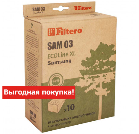 Пылесборник Filtero SAM 03 (10+) XL ECOLine Filtero - bologoe-experts.ru – фото 2