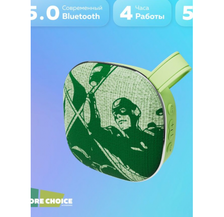 More Choice BS12 Green Bluetooth 5.0 5W 800mAh Колонка MORE CHOICE - bologoe-experts.ru – фото 1