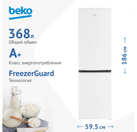Beko B1RCSK362W Холодильник двухкамерный Beko - bologoe-experts.ru – фото 1