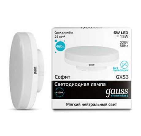 GAUSS LED ELEMENTARY GX53 6W GAUSS - bologoe-experts.ru – фото 1