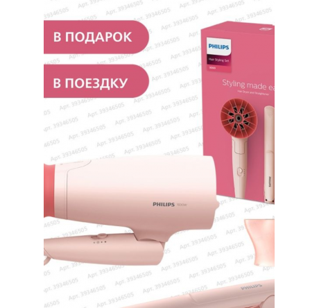 Набор д/укладки Philips BHP398/00 фен+выпрямитель Philips DAP - bologoe-experts.ru – фото 1