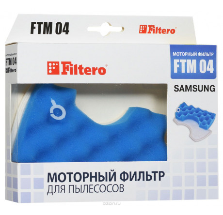 Комплект фильтров Filtero FTM 04 Filtero - bologoe-experts.ru – фото 1