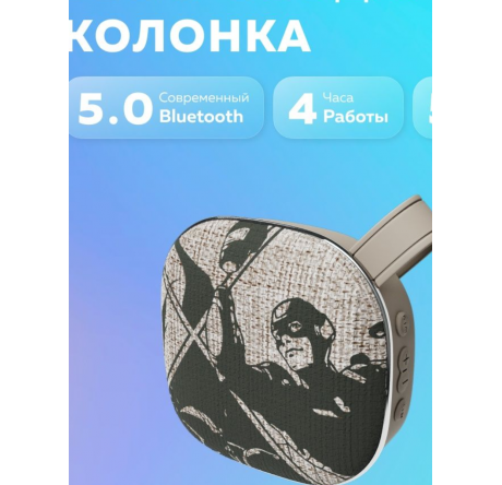 More Choice BS12 Grey Bluetooth 5.0 5W 800mAh Колонка MORE CHOICE - bologoe-experts.ru – фото 1