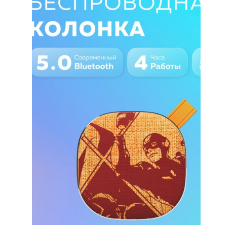 More Choice BS12 Orange Bluetooth 5.0 5W 800mAh Колонка MORE CHOICE - bologoe-experts.ru – фото 1
