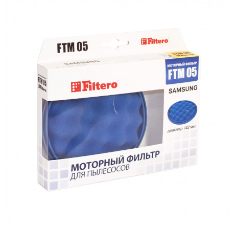 Фильтр для пылесоса Filtero FTM 05 SAM Filtero - bologoe-experts.ru – фото 1