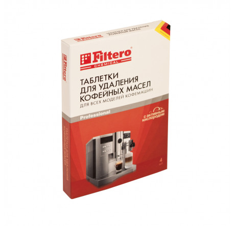 Таблетки  д/удаления коф.масел Filtero 4шт ар.613 Filtero - bologoe-experts.ru – фото 1