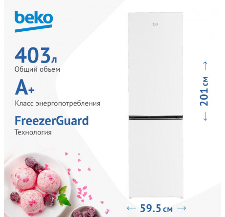 Beko B1RCSK402W Холодильник двухкамерный Beko - bologoe-experts.ru – фото 1