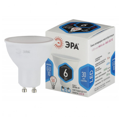 LED MR16-6W-840-GU10 ЭРА ЭРА - bologoe-experts.ru – фото 1