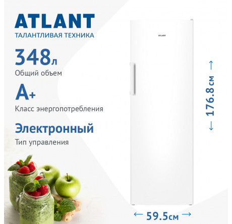 Atlant 1601-100 Холодильник однокамерный  Atlant - bologoe-experts.ru – фото 1