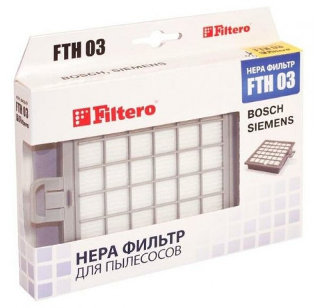Фильтр для пылесоса Filtero FTH 03 HEPA Filtero - bologoe-experts.ru – фото 1